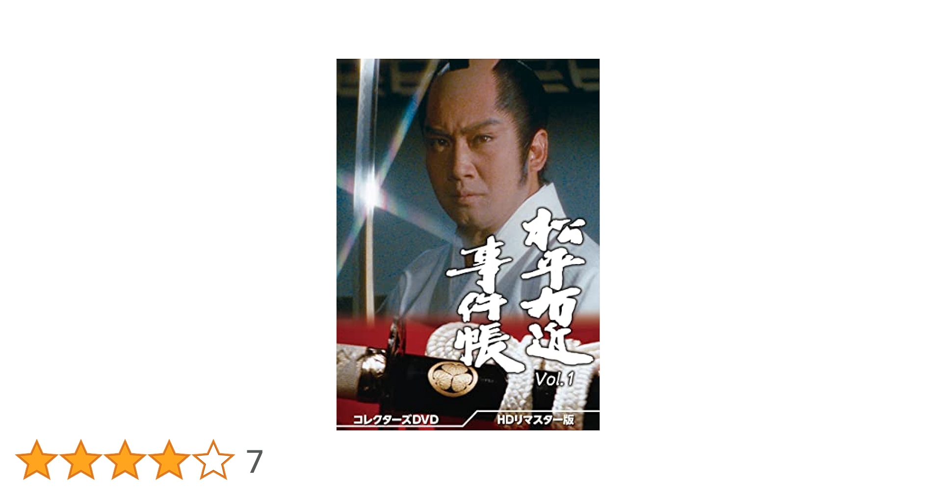 松平右近事件帳Vol.1コレクターズＤＶＤ６枚組　里見浩太朗　セル版・中古品 松平右近事件帳Vol.1コレクターズDVD6枚組 里見浩太朗 セル